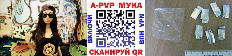 Alpha PVP Crystall  кракен   Жиздра 