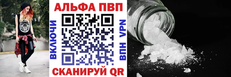 Альфа ПВП крисы CK Жиздра