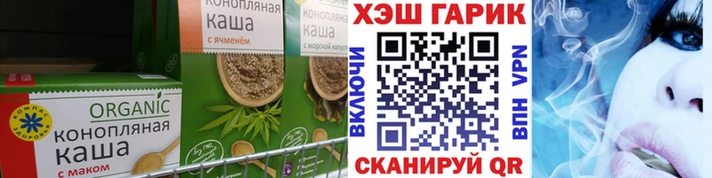 Печенье с ТГК конопля Жиздра