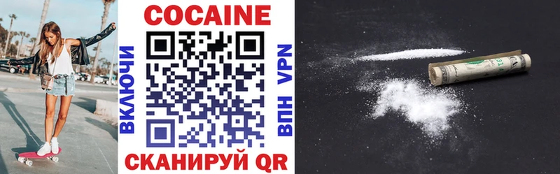 COCAIN Колумбийский  закладка  Жиздра 
