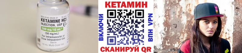 Кетамин VHQ Жиздра