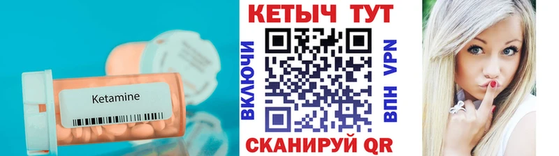 магазин продажи Жиздра Кетамин ketamine