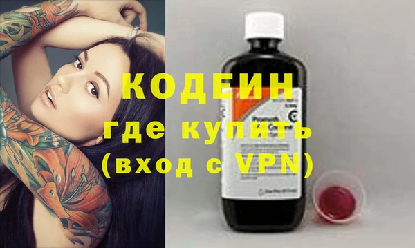 кристаллы Армянск