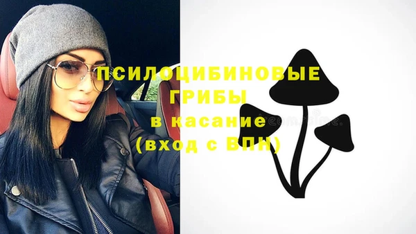 кристаллы Армянск
