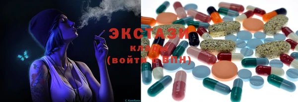 экстази Балабаново