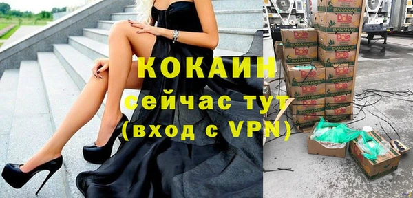 кристаллы Армянск