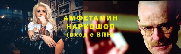 экстази Балабаново
