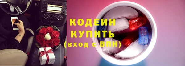 альфа пвп VHQ Балахна