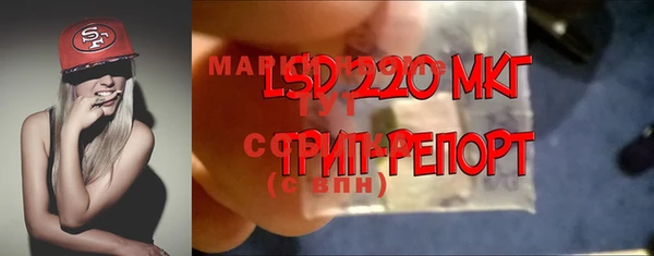 кристаллы Армянск
