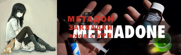 бошки Баксан