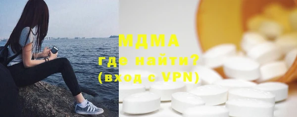 соль ск Бабаево