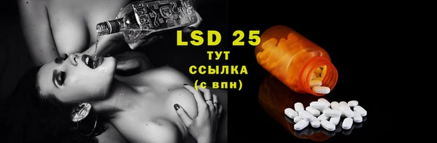 альфа пвп VHQ Балахна