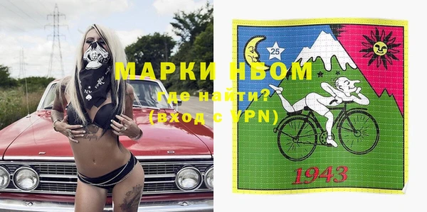альфа пвп VHQ Балахна