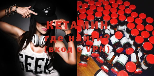 экстази Балабаново