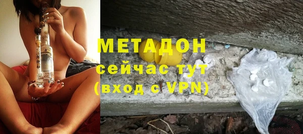 альфа пвп VHQ Балахна