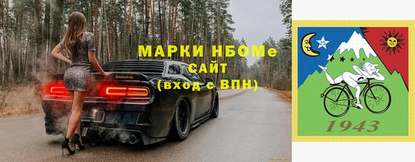 бошки Баксан