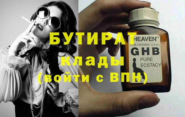 альфа пвп VHQ Балахна