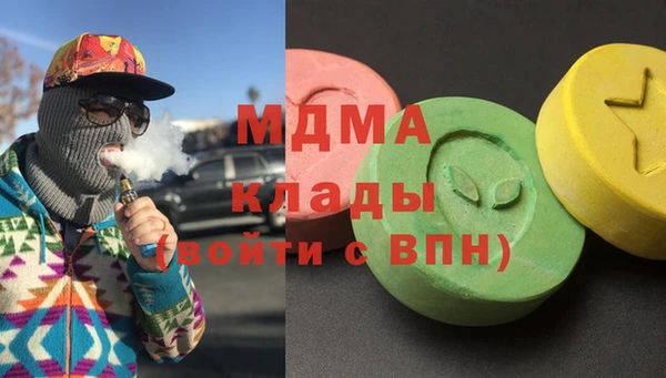 экстази Балабаново