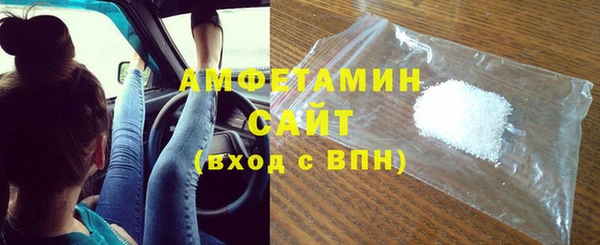 кристаллы Армянск