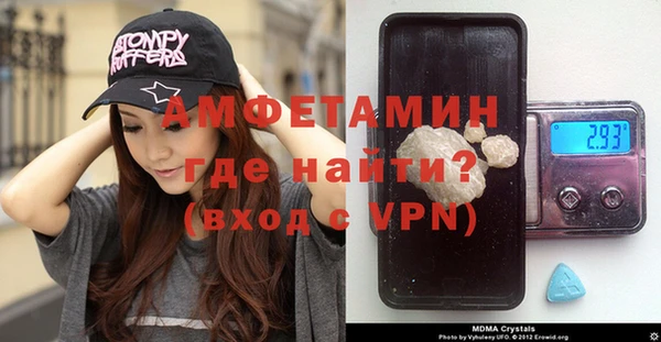 кристаллы Армянск