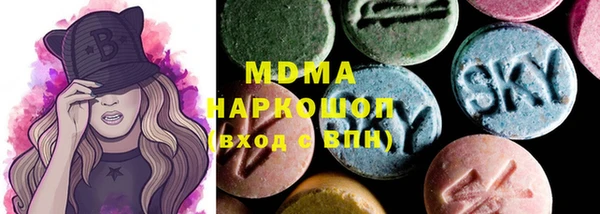 альфа пвп VHQ Балахна
