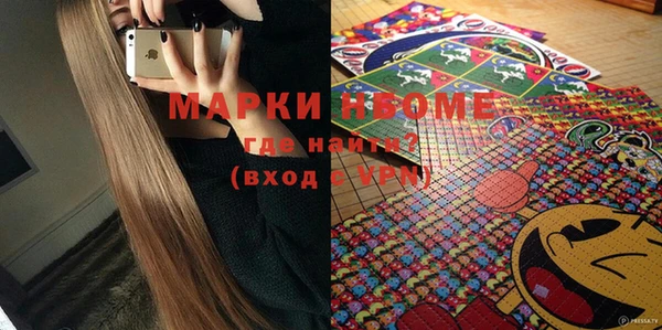 экстази Балабаново