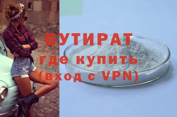 экстази Балабаново