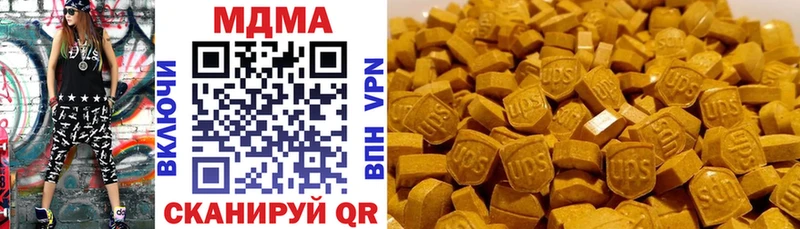 МДМА Molly Жиздра