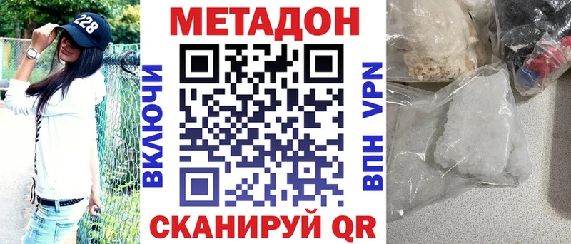ссылка на мегу онион  Жиздра  МЕТАДОН мёд  продажа наркотиков 