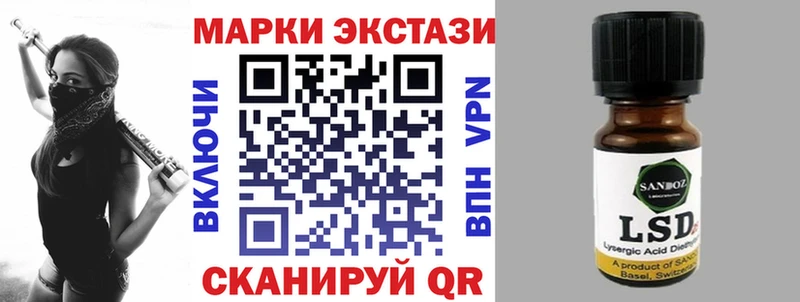 сайты даркнета как зайти  где найти наркотики  Жиздра  Марки 25I-NBOMe 1500мкг 